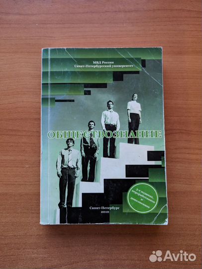 Учебные пособия для подготовки