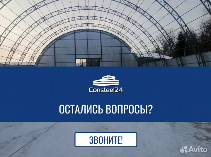 Ангар для хранения зерна