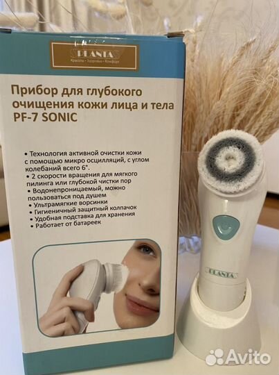 Электрическая щетка для лица