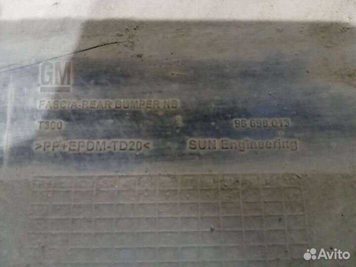 Бампер задний Chevrolet Aveo T300 96696013