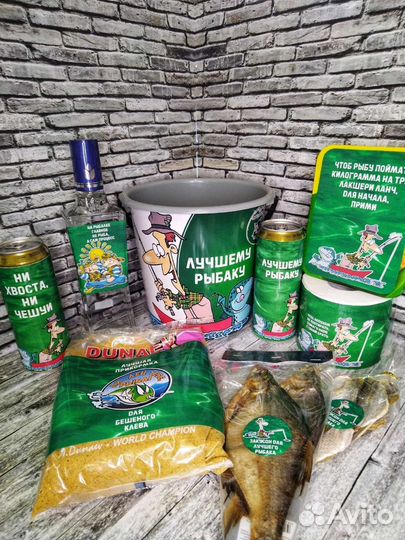 Подарочный набор лучшему рыбаку