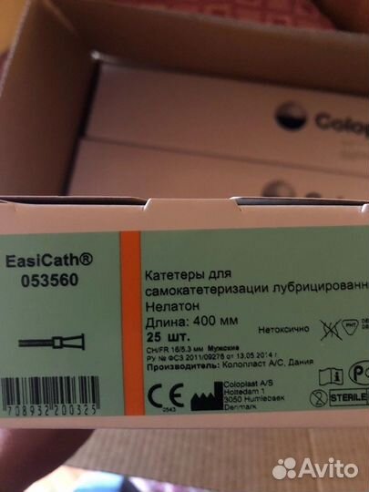 Катетеры coloplast мужские