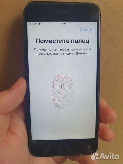 iPhone 7, 256 ГБ