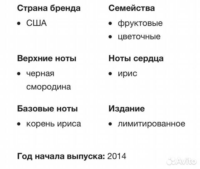 Женские Духи Victoria’s Secret