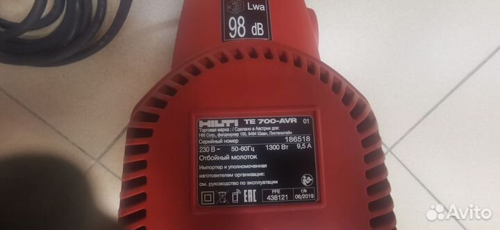 Молоток отбойный Hilti TE 700 AVR