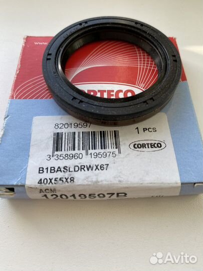 Сальник привода