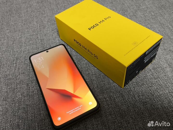 Xiaomi Poco M4 Pro 5G, 6/128 ГБ