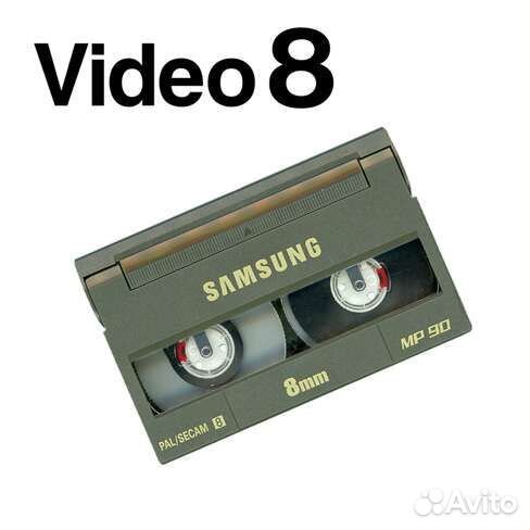 Видеокассеты Video8