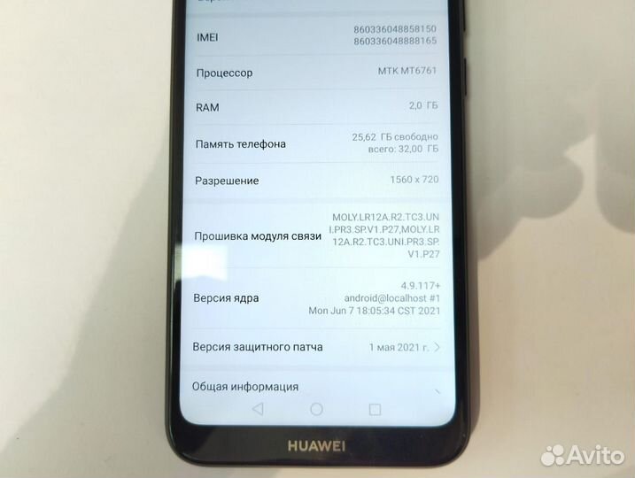 HUAWEI Y6 (2019), 2/32 ГБ