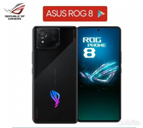 ASUS ROG Phone 8, 16/256 ГБ