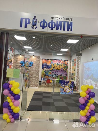 Интерактивное оборудование