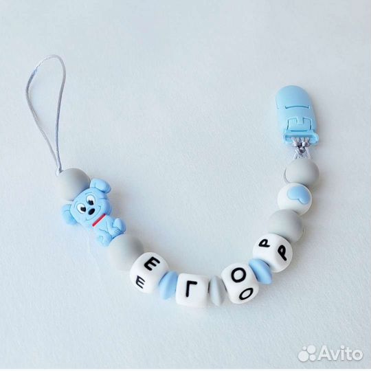 Именной силиконовый держатель Егор, Стёпа, Илья