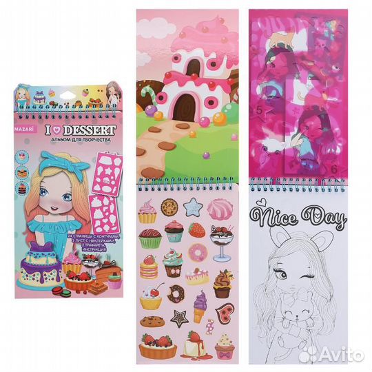 I love dessert Альбом для творчеств с наклейками трафаретами Mazari