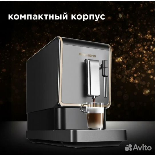 Кофемашина redmond RCM 1526