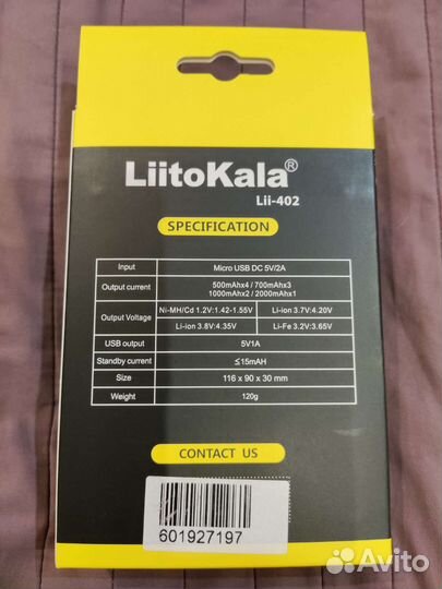 Зарядное устройство Lii-402