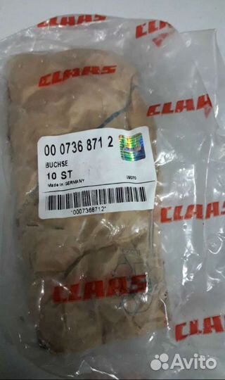 Втулка ножа измельчителя Клаас Лексион