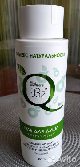 Натуральная косметика пакетом