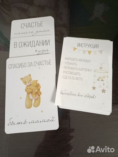 Набором: Бутылочка 0+, муслиновая пелёнка, клеенка