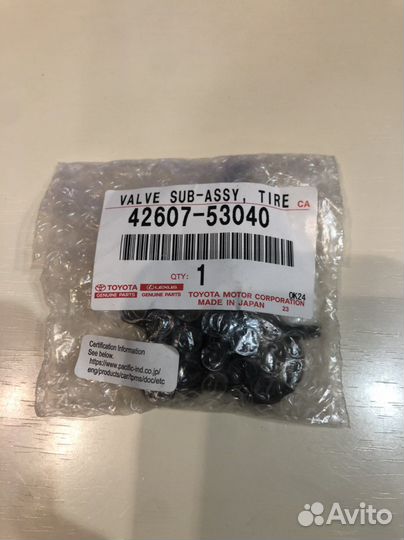 Датчики давления 42607-53040