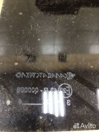 Стекло кузовное УАЗ 452