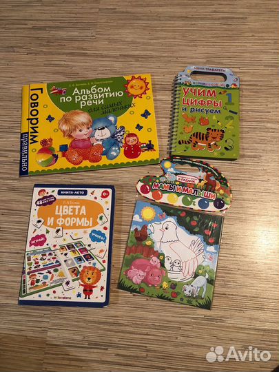 Развивающие книги для малышей