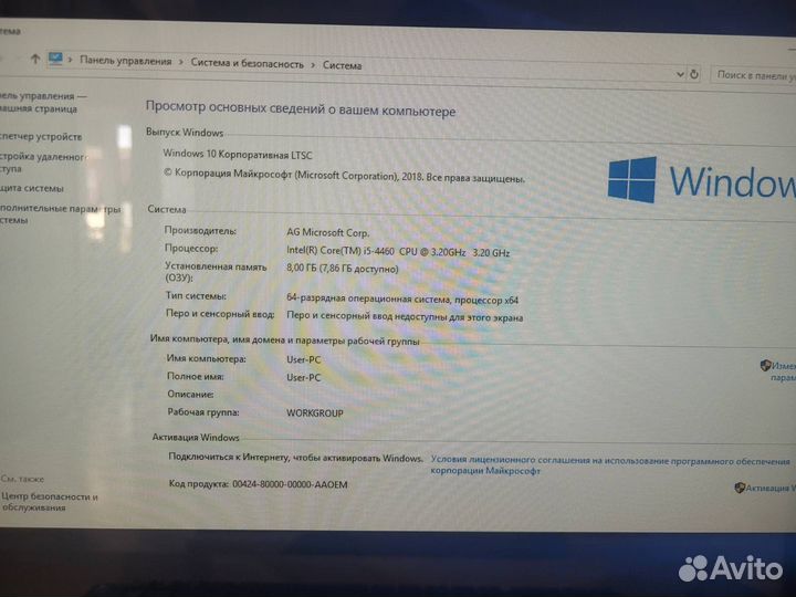 Компьютер Acer