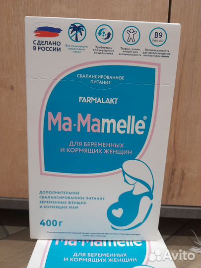 Для беременных и кормящих