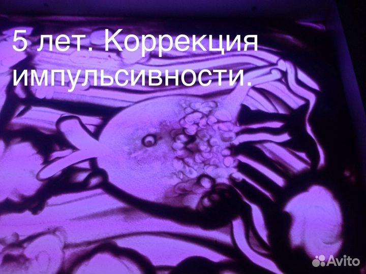 Подготовка к школе. Нейродефектология