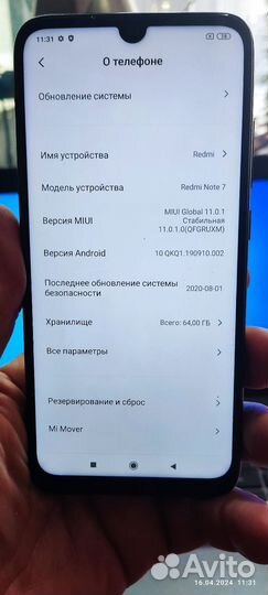 Xiaomi Redmi Note 7, 4/64 ГБ