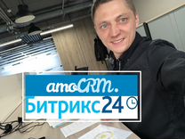 Внедрение/настройка amocrm под ключ