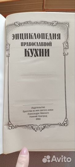 Книги по кулинарии