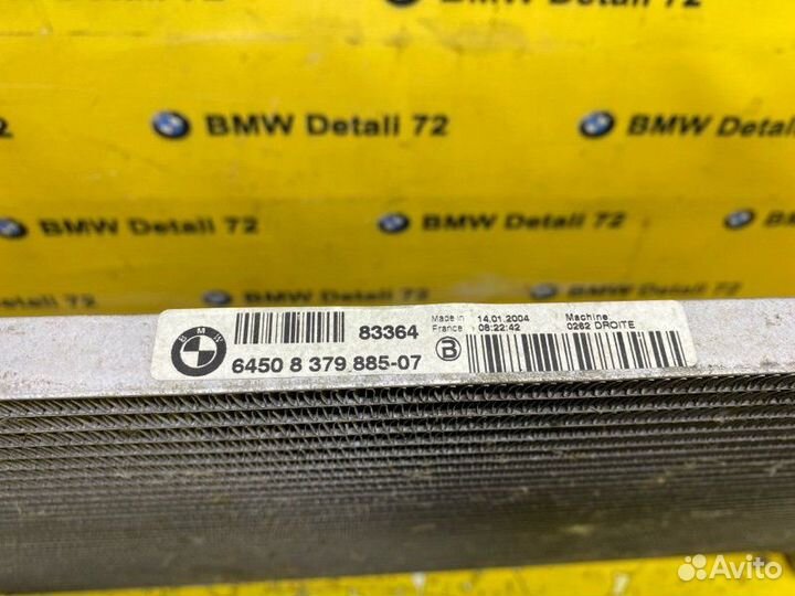 Радиатор кондиционера Bmw 7 E65 N62B44 2004