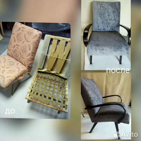 Перетяжка мягкой мебели