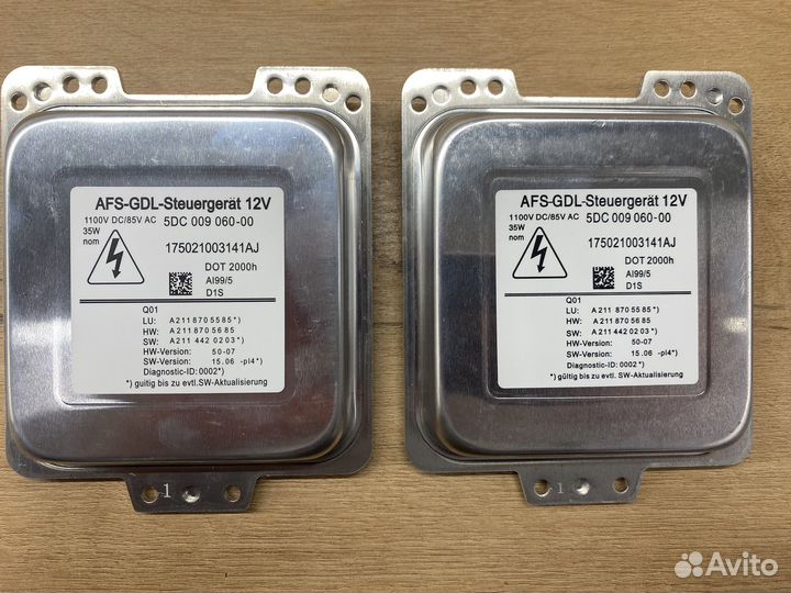 Mercedes-Benz E211 W211 Блок Розжига ксенона