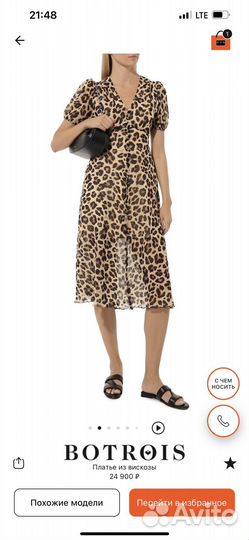Платье botrois