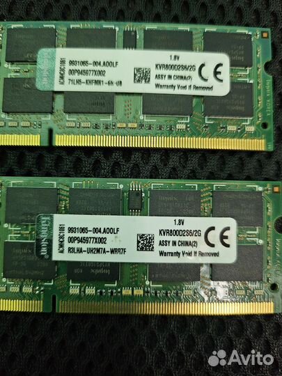 Оперативная память ddr2 4gb для ноутбука