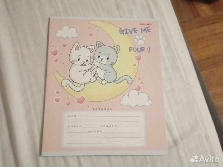 Тетради в узкую линию