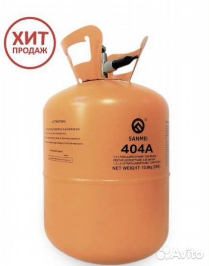 Баллон с гелием для шаров