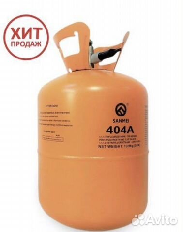 Баллон с гелием для шаров