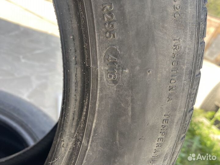 Pirelli Cinturato P1 205/55 R16 91