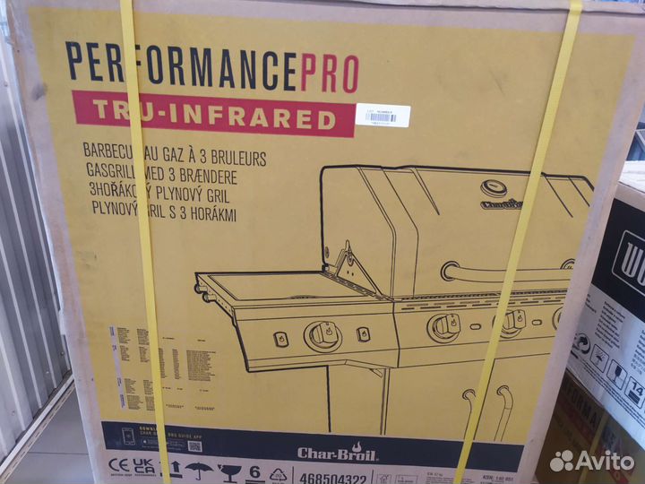 Газовый гриль Char-Broil Performance Pro 3S