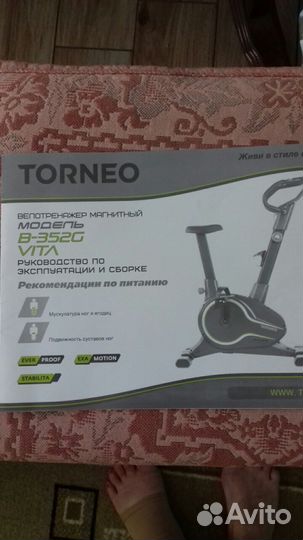 Продается велотренажер Torneo vita b-352g