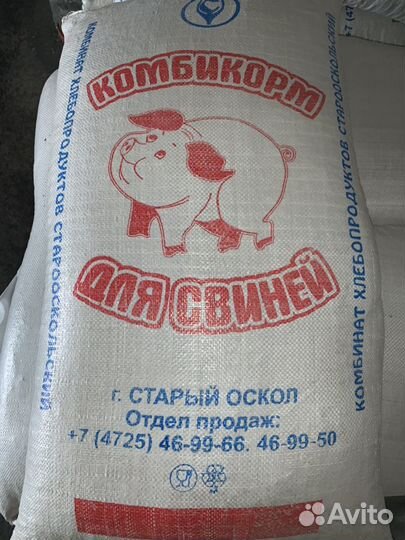 Комбикорма Старый Оскол, Орёл