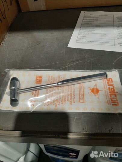 Изделия медицинского назначения