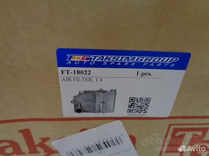 Корпус фильтра воздушного Fiat Albea