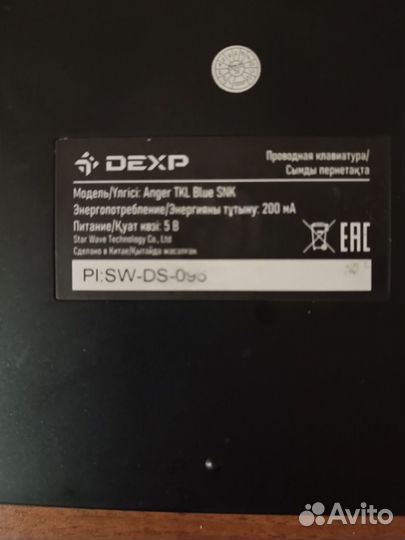 Механическая клавиатура Anger TKL Blue SNK