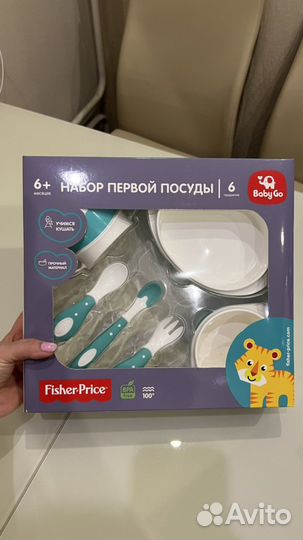 Набор посуды для детей