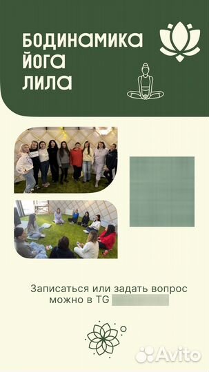 Выездной ретрит-тур г. Казань