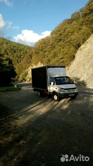 Грузоперевозки переезды