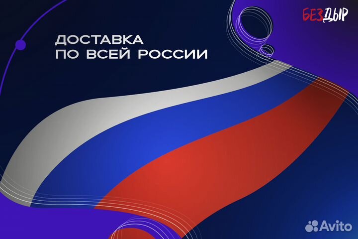 Ремонтный порог Kia Spectra правый